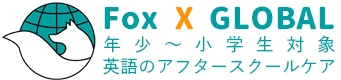 フォックスグローバル